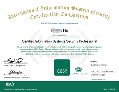 CISSP证书样本