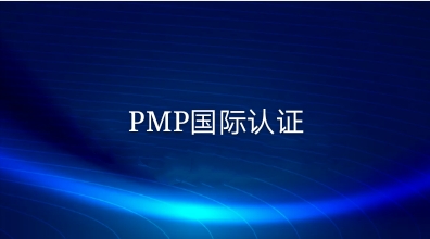 半年死磕PMP，年薪飙升50W：这3个晋升“潜规则”，你一定要懂！