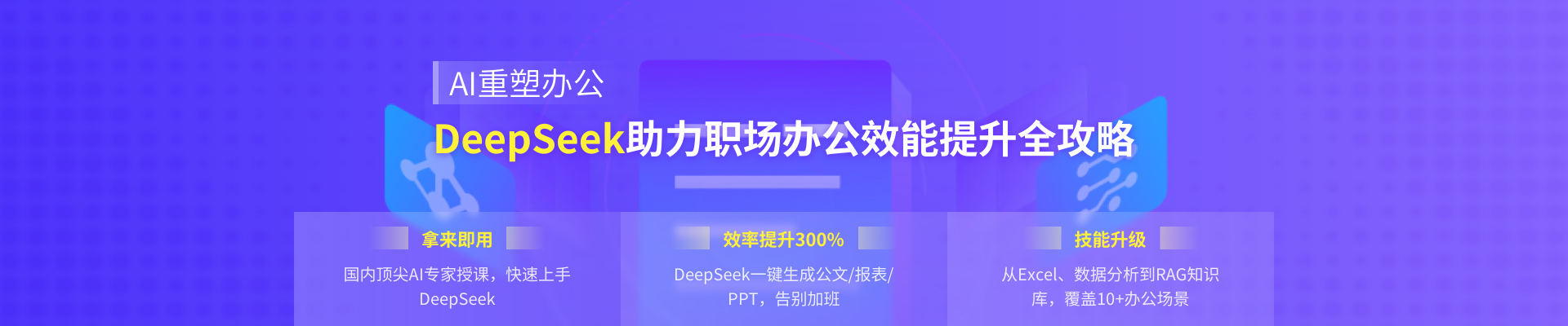 国际注册信息系统审计师CISA认证